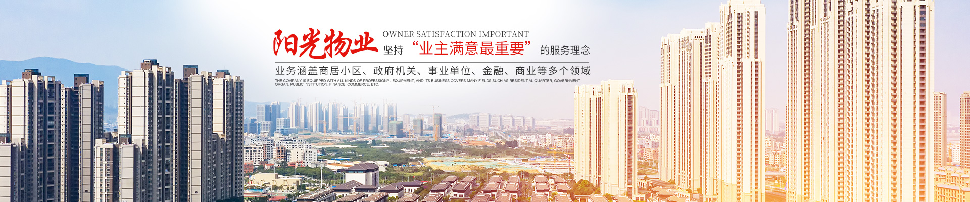 首页| 尊龙集团中国官方网站-官网网站