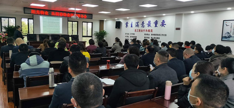 首页| 尊龙集团中国官方网站,常德物业管理,物业企业,尊龙官方物业