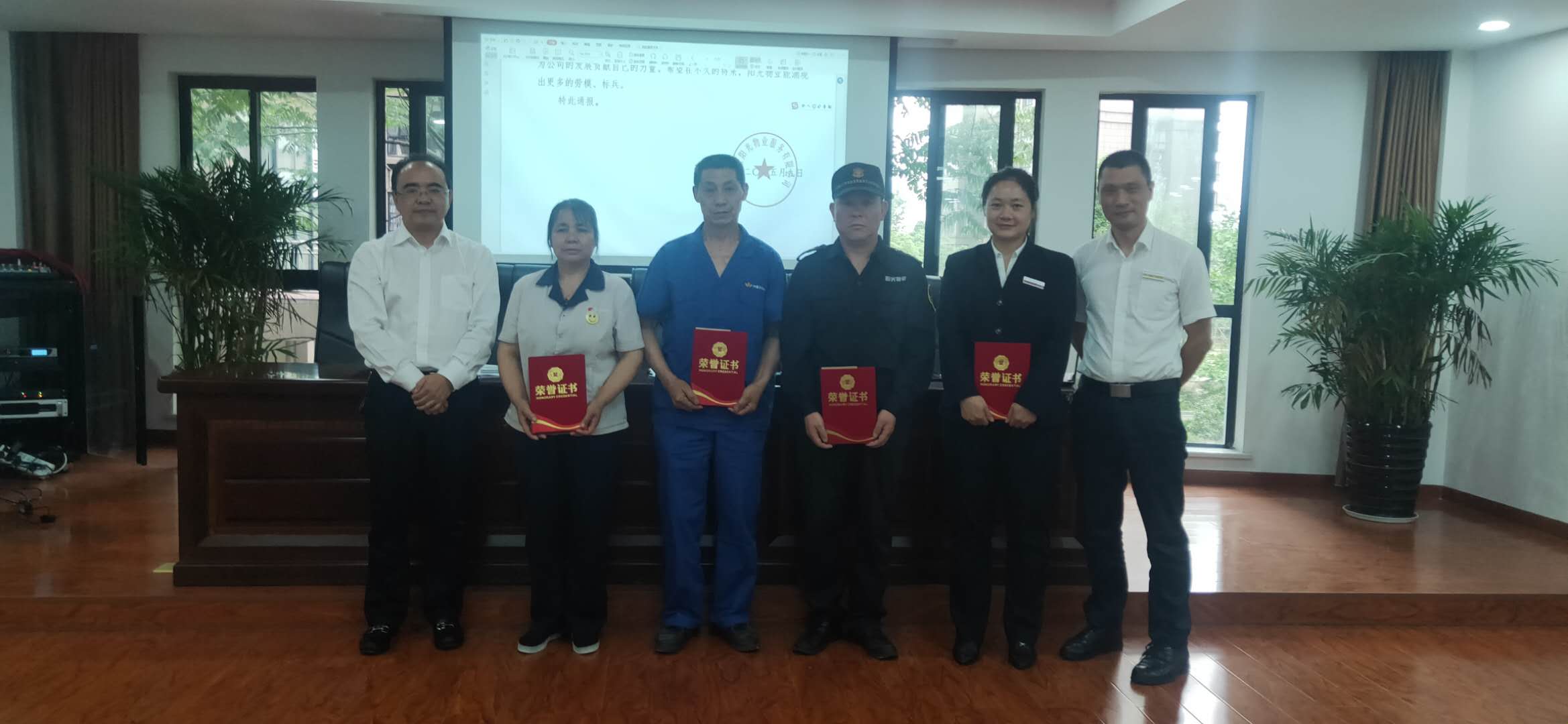 首页| 尊龙集团中国官方网站,常德物业管理,物业企业,尊龙官方物业