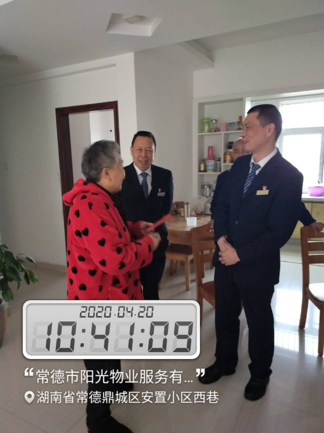 首页| 尊龙集团中国官方网站,常德物业管理,物业企业,尊龙官方物业