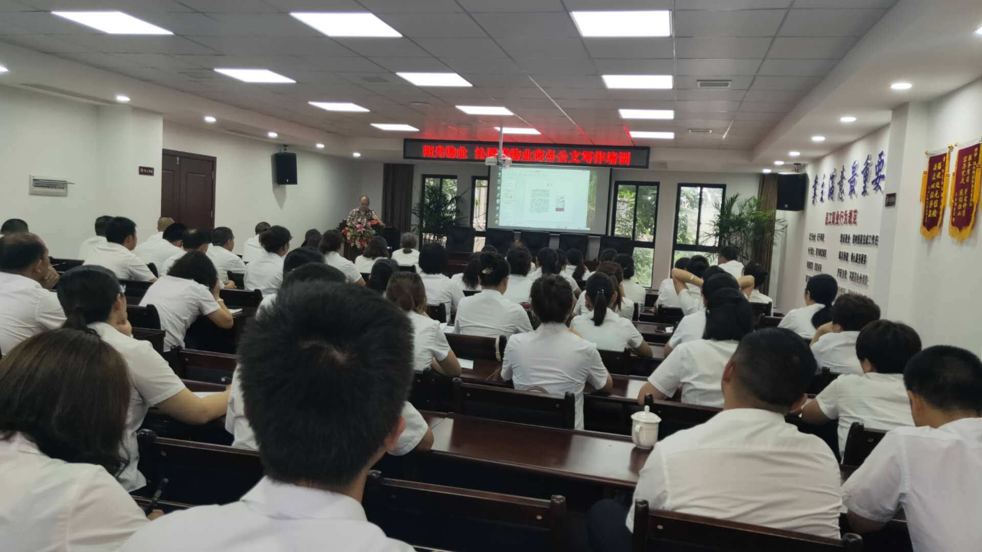 常德物业管理,物业企业,尊龙官方物业