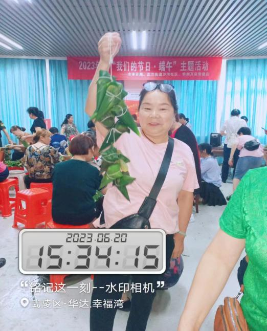 常德物业管理,物业企业,尊龙官方物业