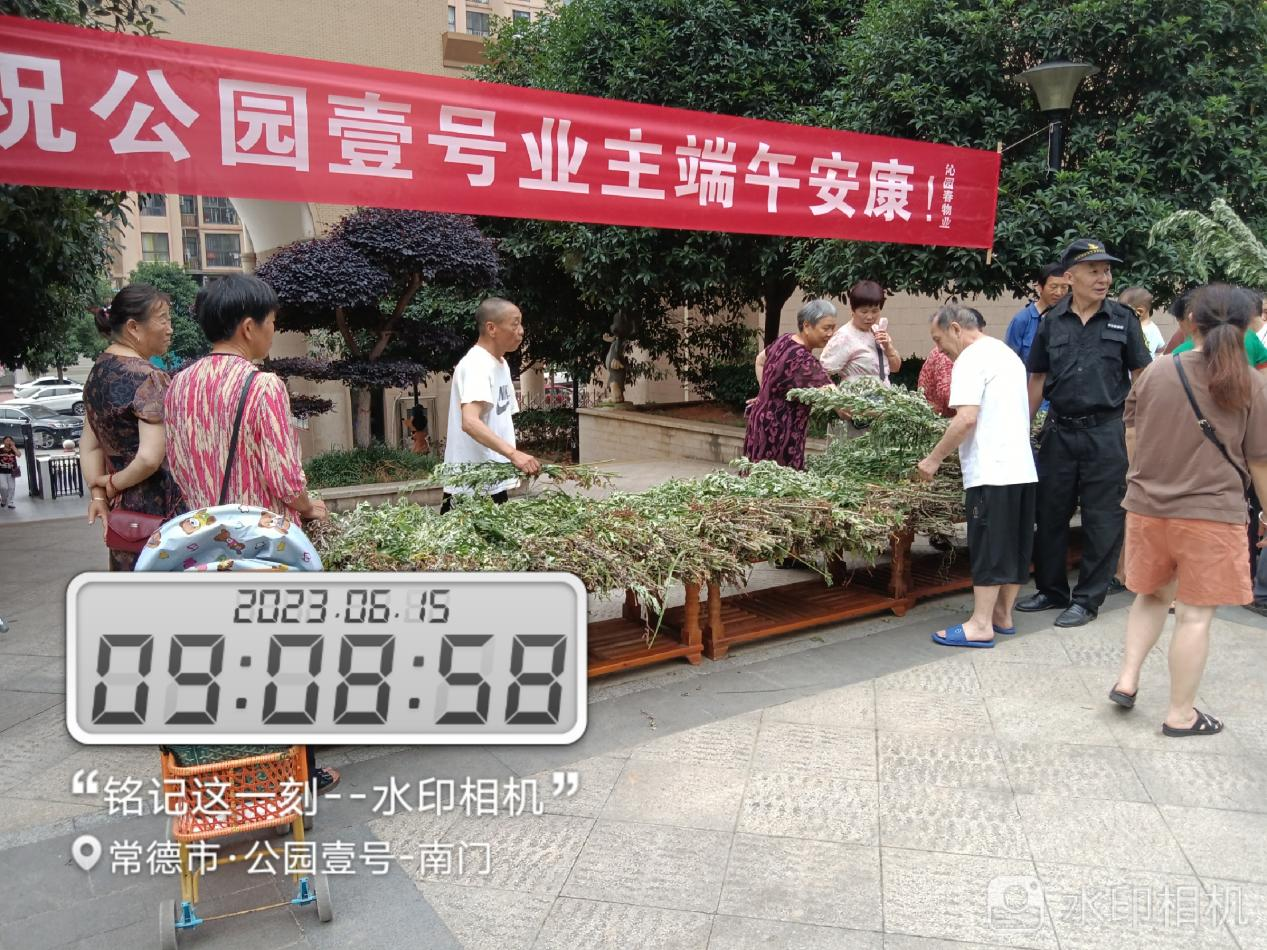 常德物业管理,物业企业,尊龙官方物业