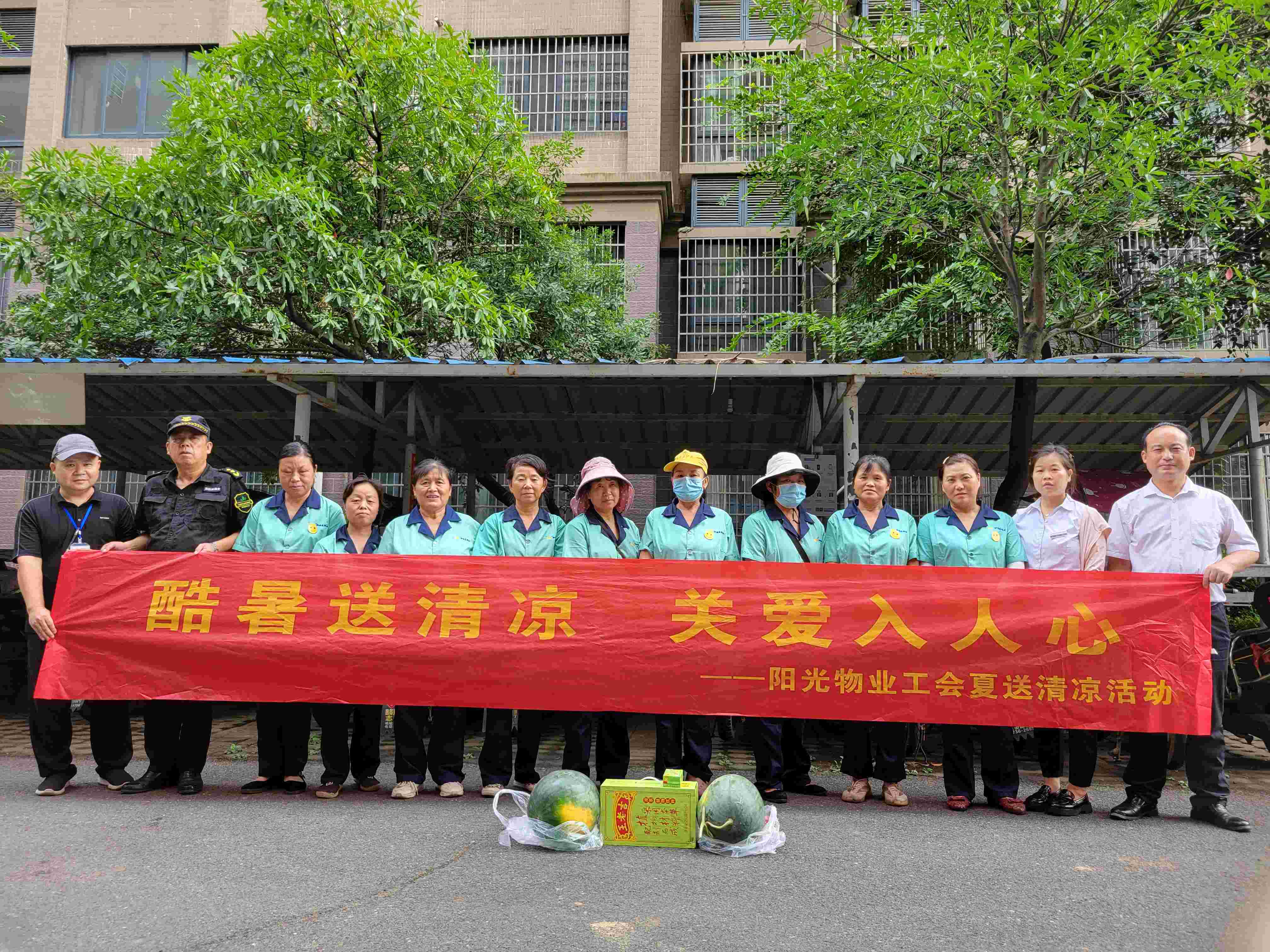 常德物业管理,物业企业,尊龙官方物业