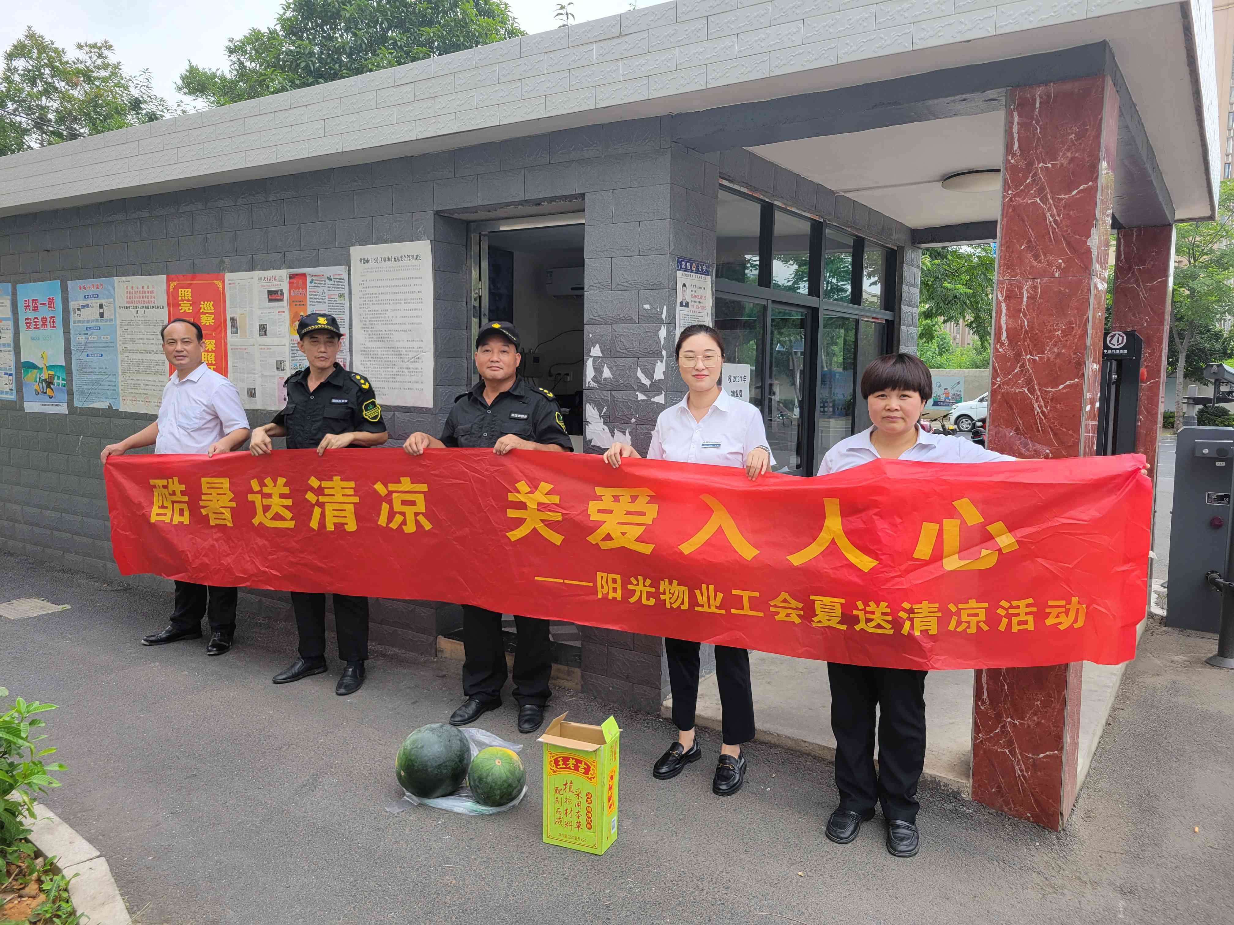 常德物业管理,物业企业,尊龙官方物业