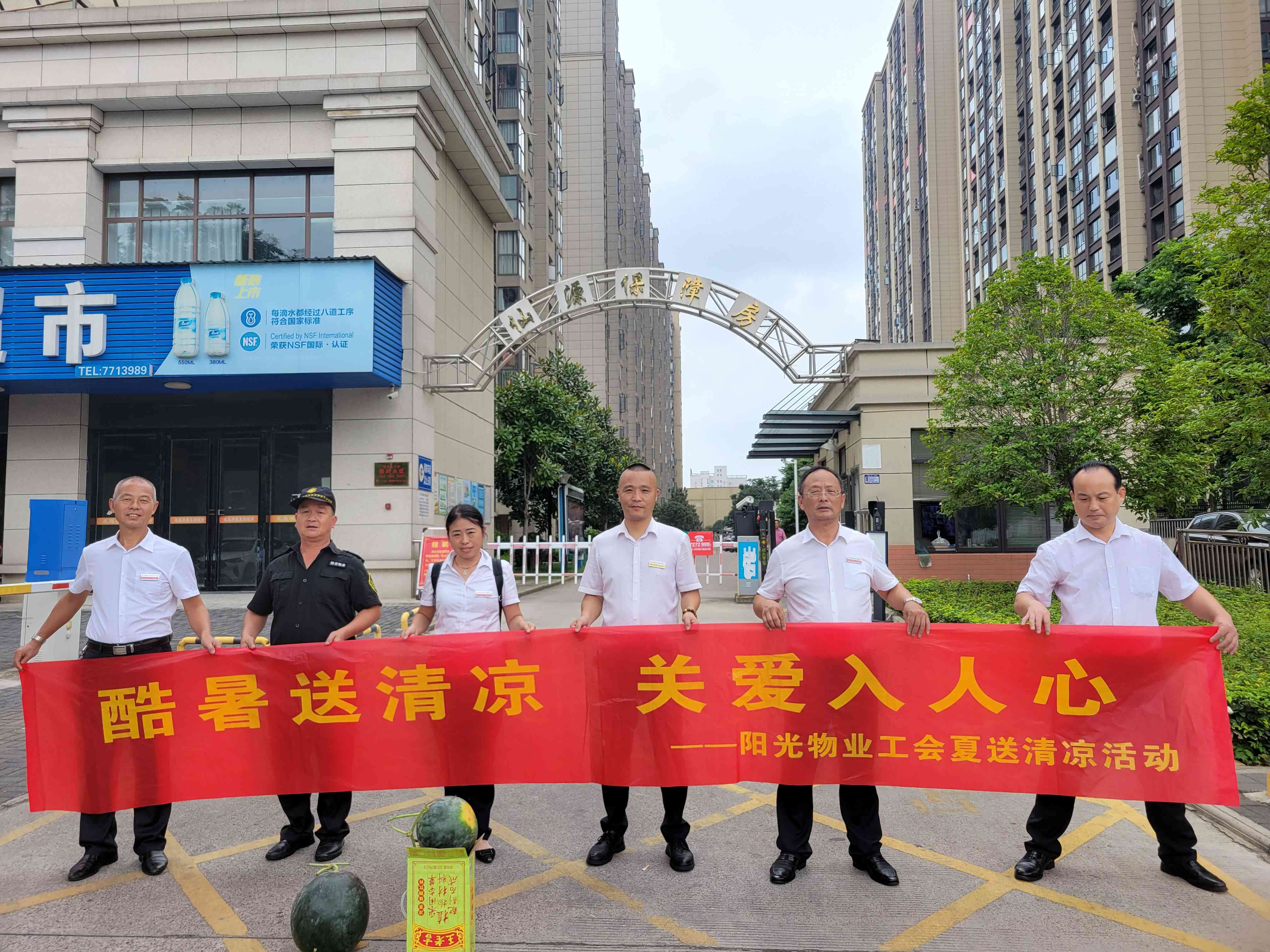 常德物业管理,物业企业,尊龙官方物业