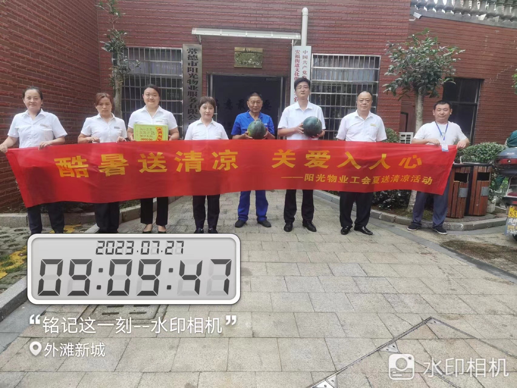 常德物业管理,物业企业,尊龙官方物业