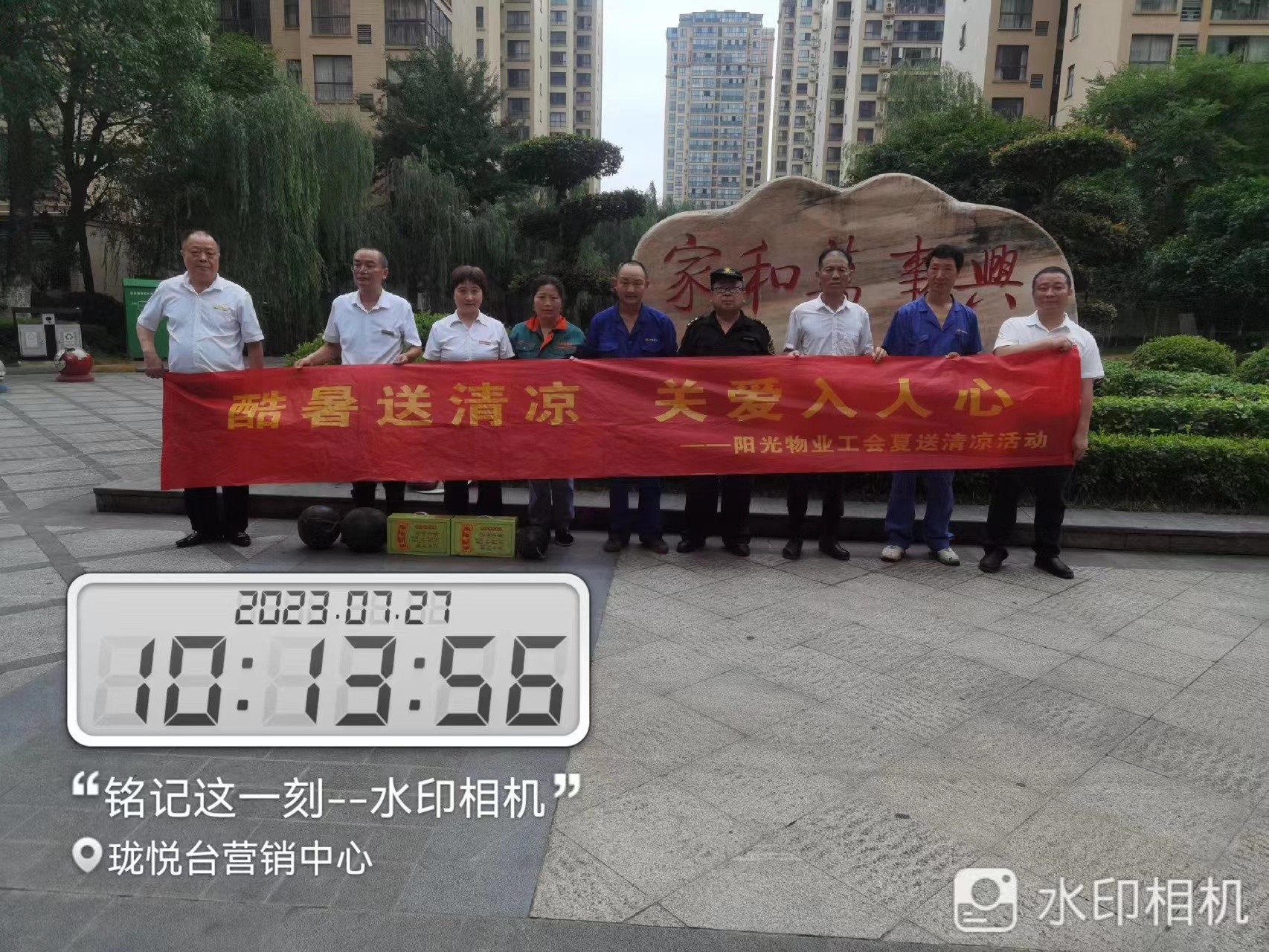 常德物业管理,物业企业,尊龙官方物业