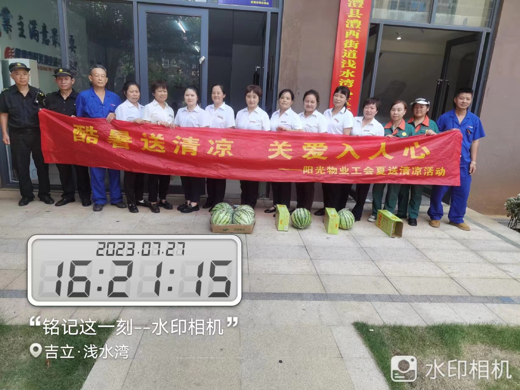 常德物业管理,物业企业,尊龙官方物业