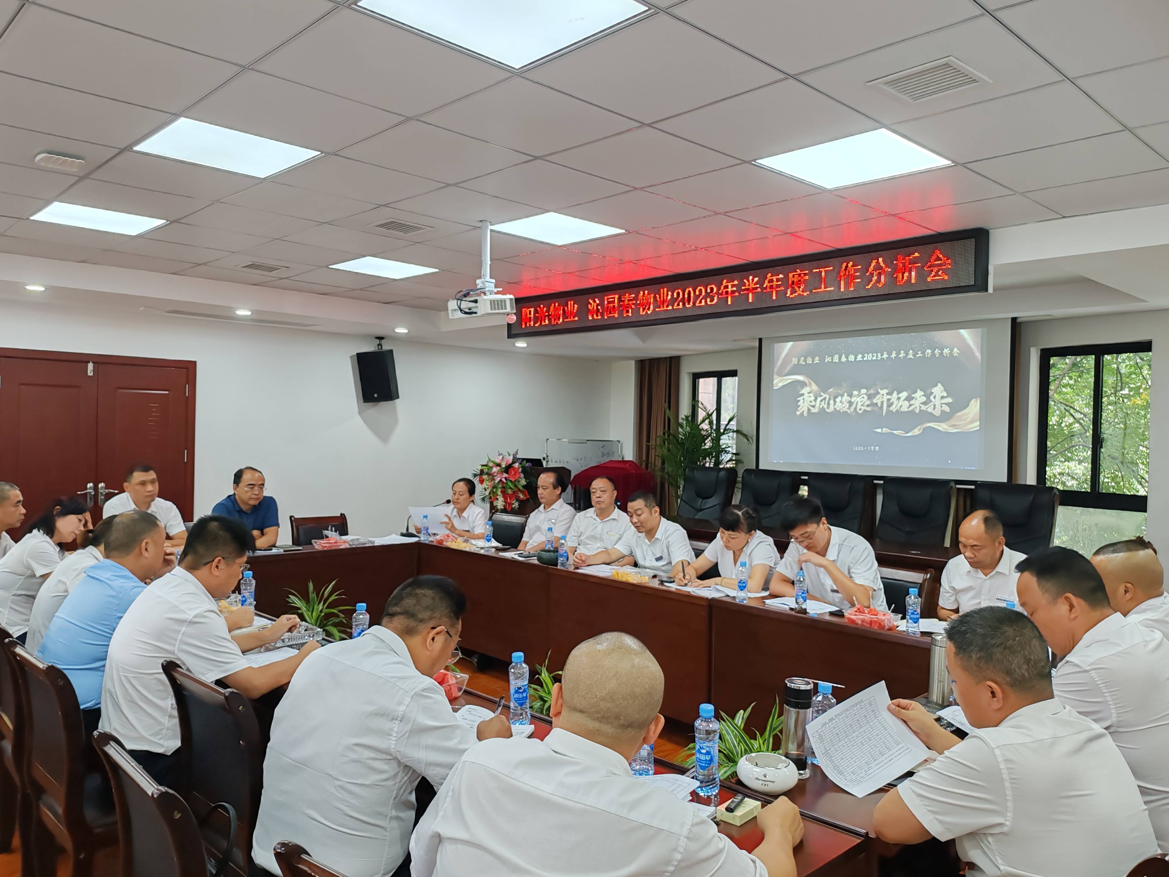 常德物业管理,物业企业,尊龙官方物业