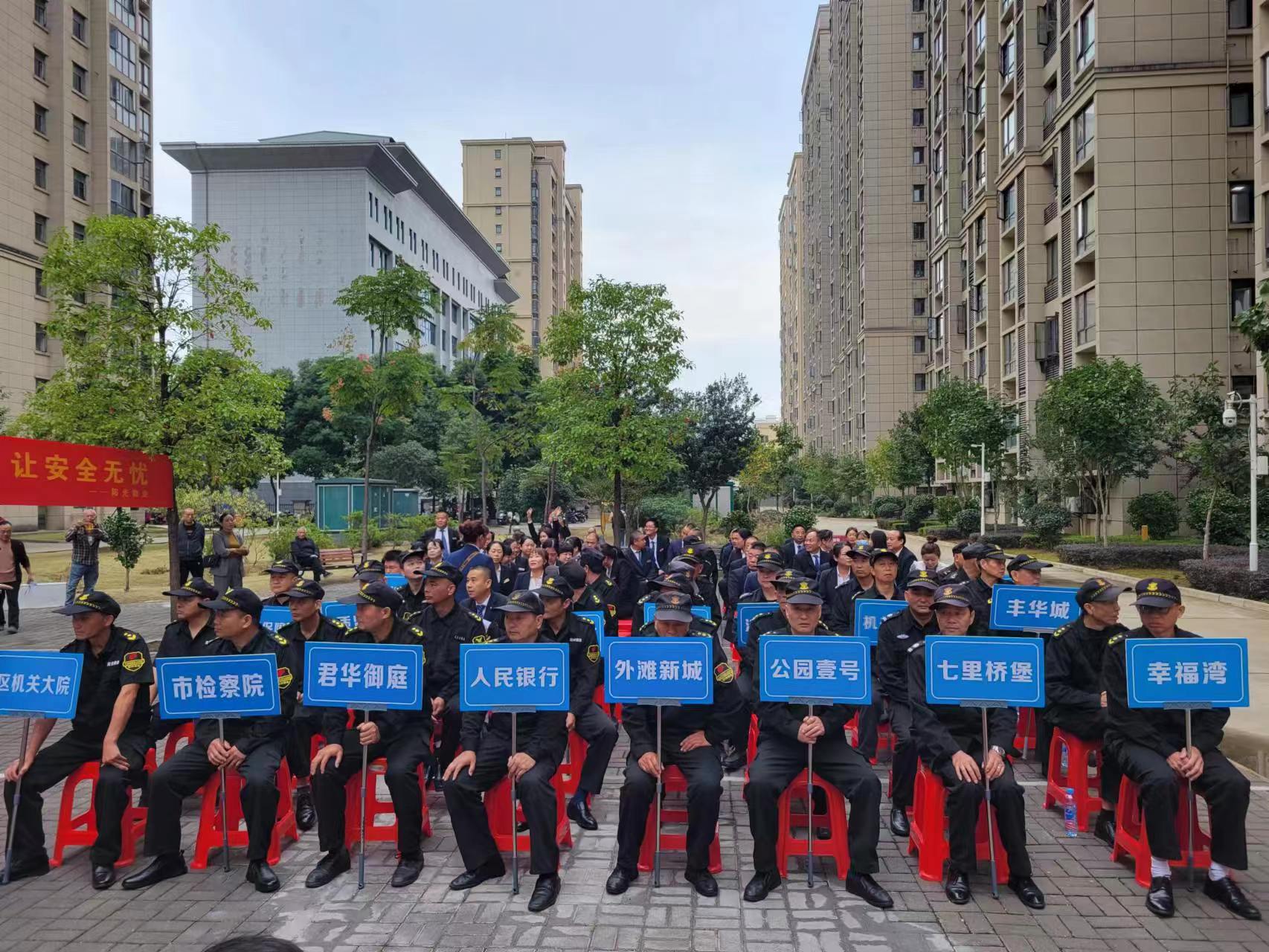 常德物业管理,物业企业,尊龙官方物业