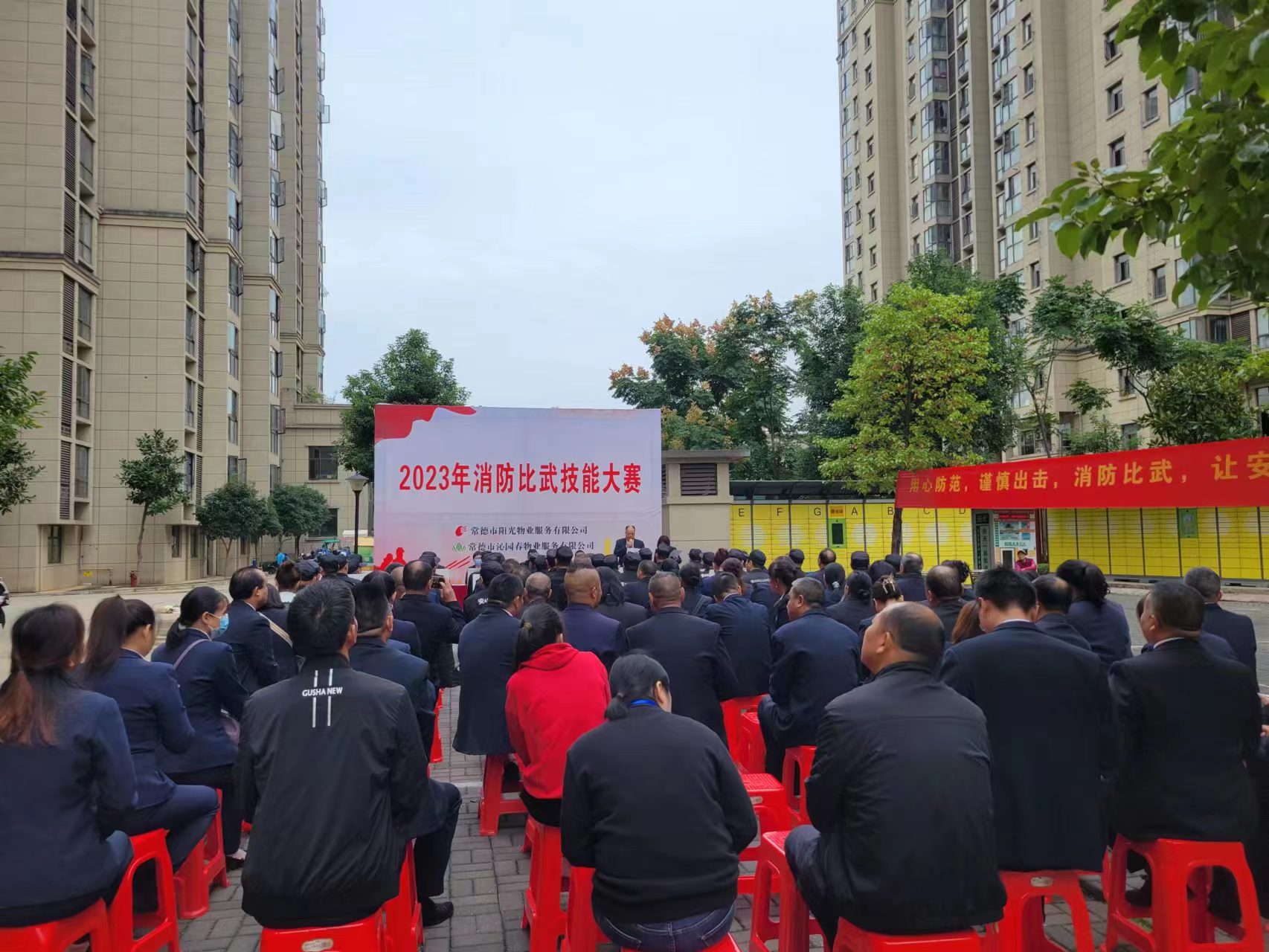 常德物业管理,物业企业,尊龙官方物业