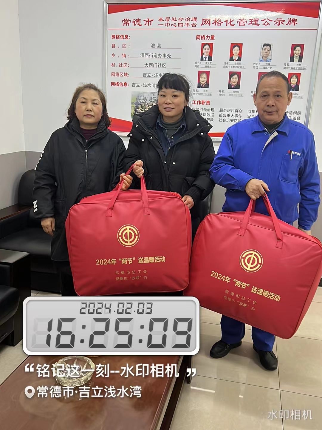 常德物业管理,物业企业,尊龙官方物业