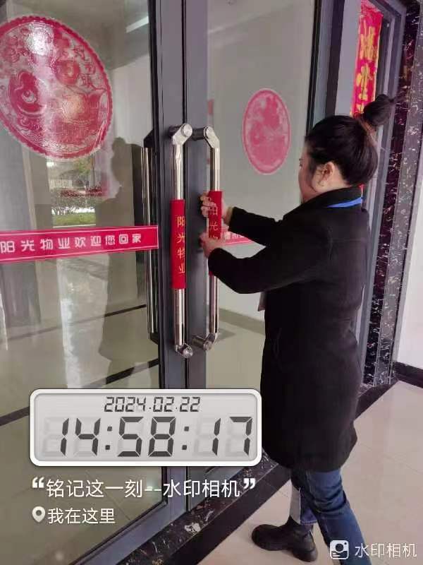 常德物业管理,物业企业,尊龙官方物业