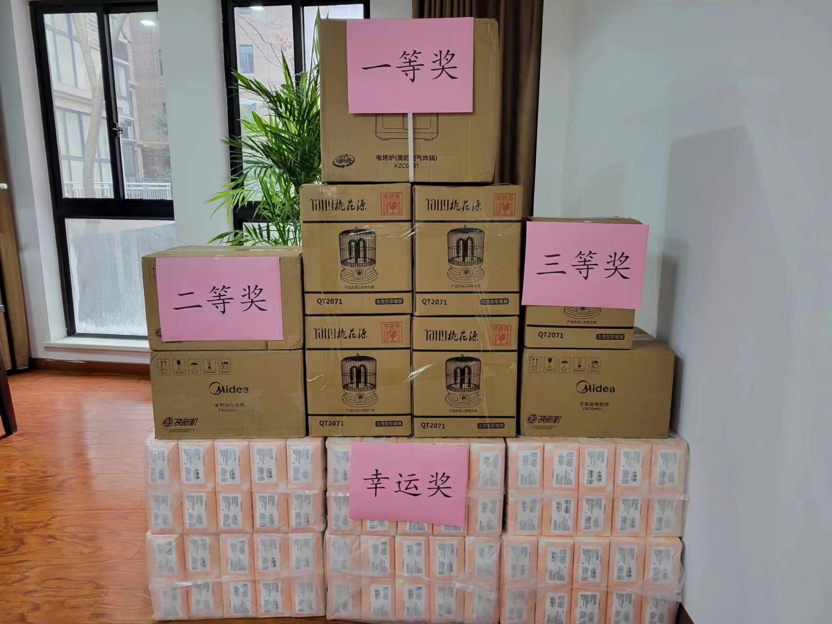 常德物业管理,物业企业,尊龙官方物业