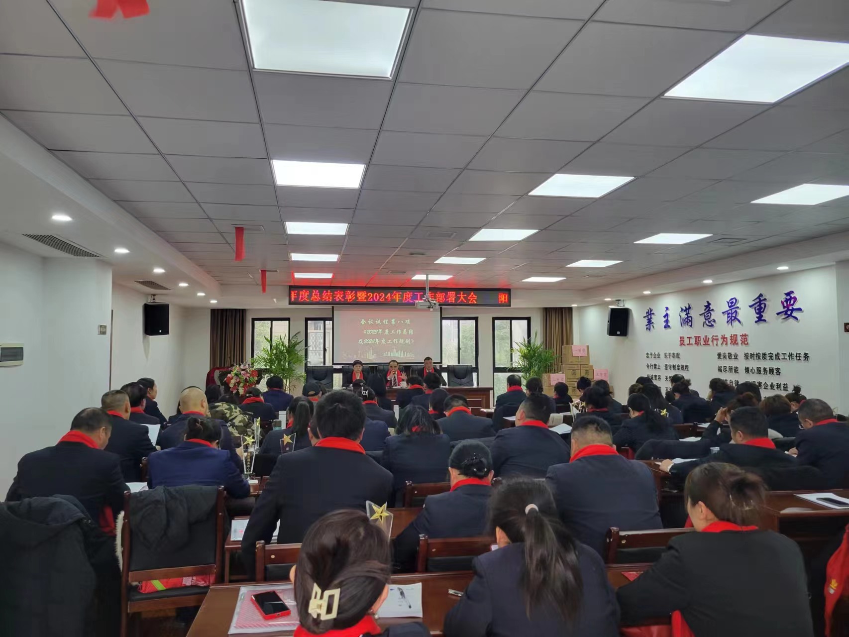 常德物业管理,物业企业,尊龙官方物业