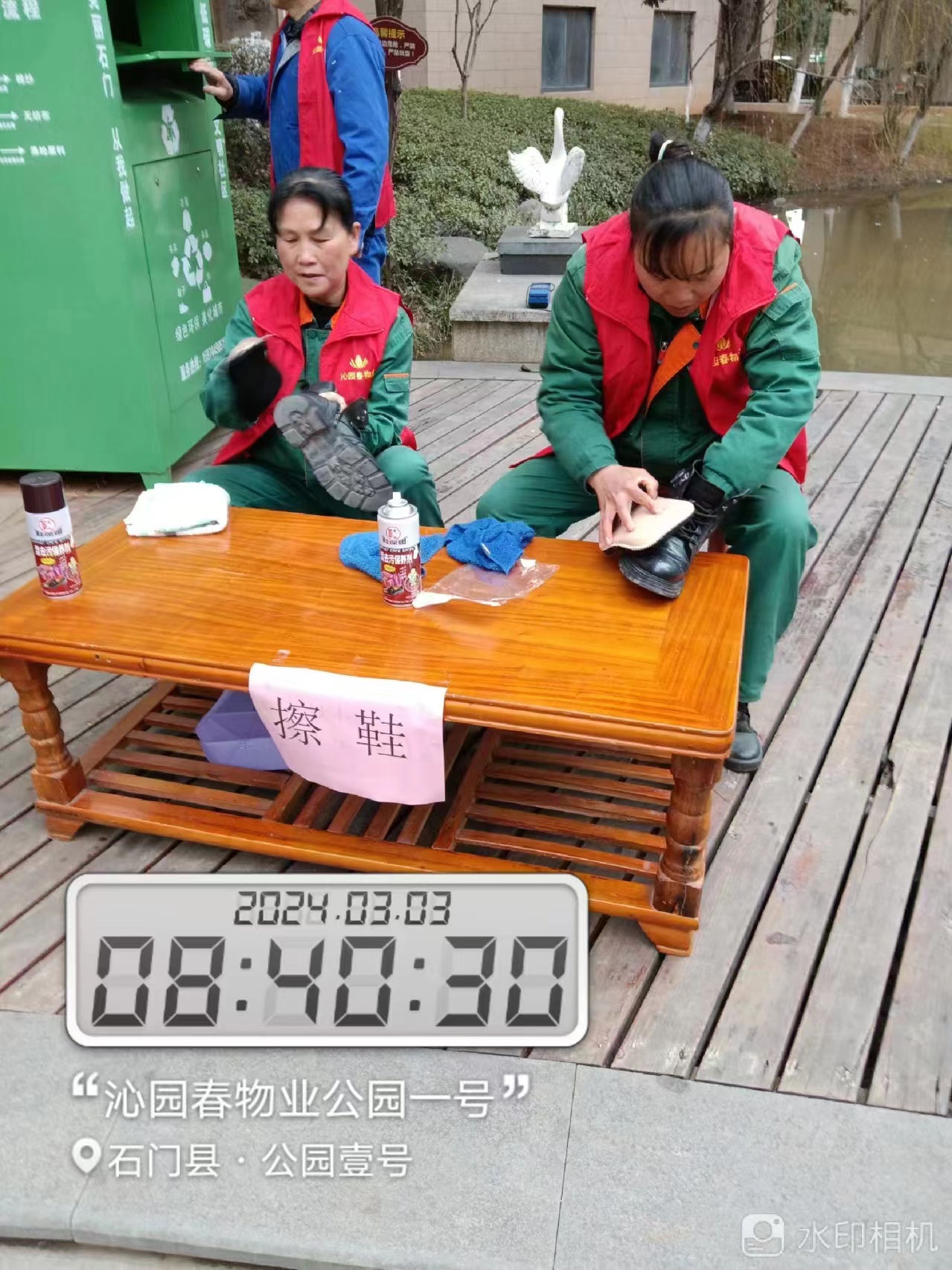 常德物业管理,物业企业,尊龙官方物业