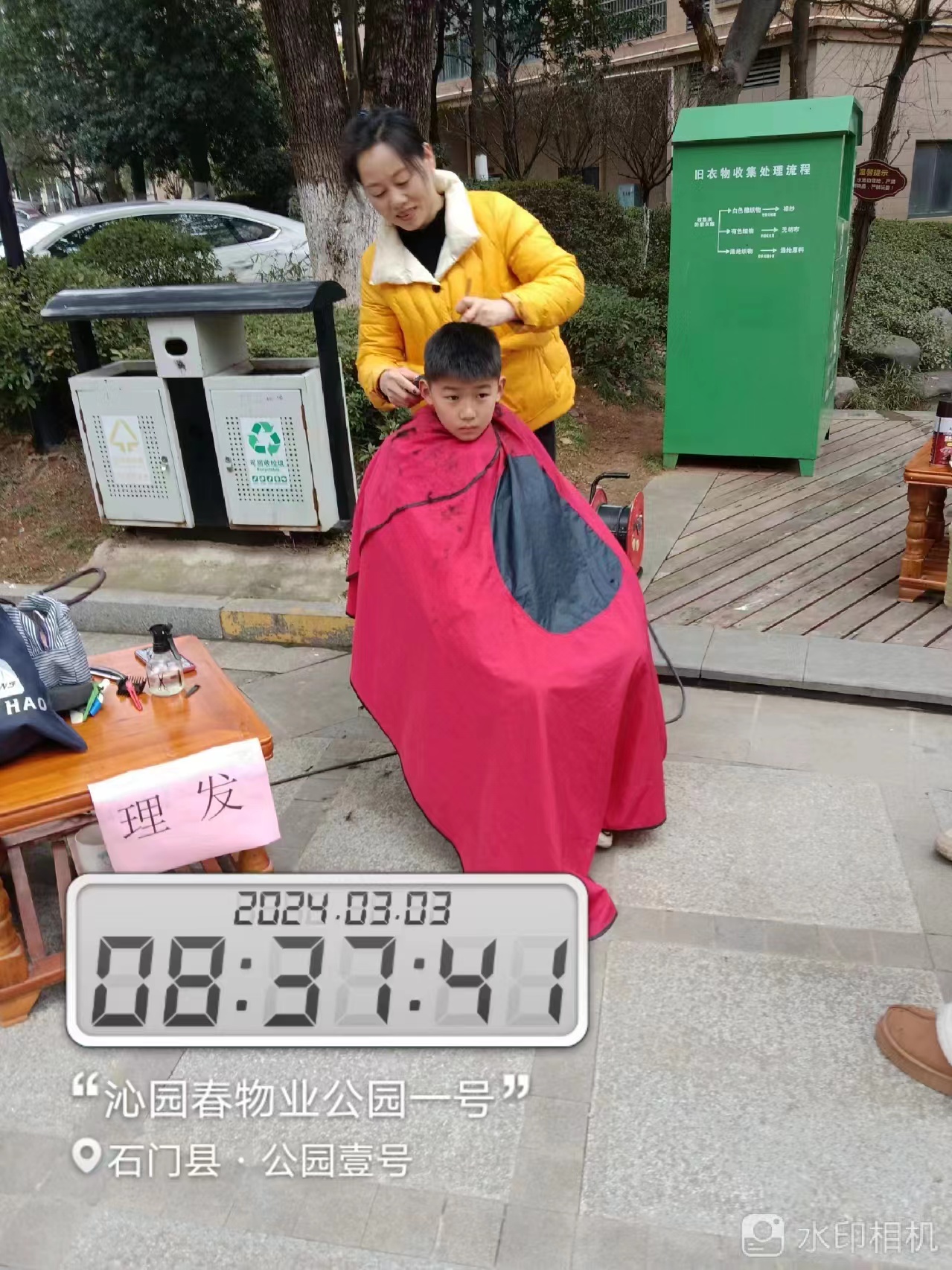 常德物业管理,物业企业,尊龙官方物业