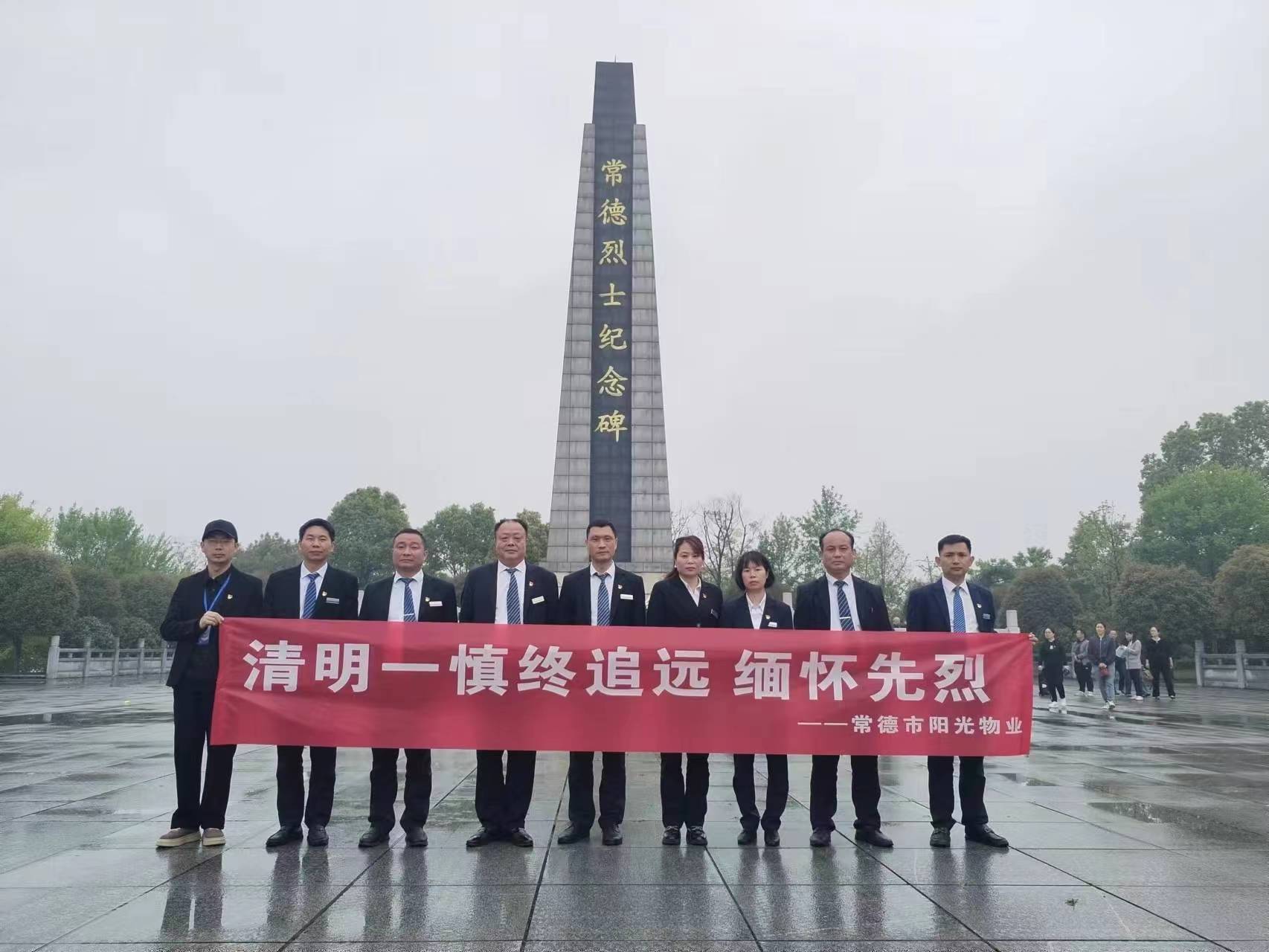 常德物业管理,物业企业,尊龙官方物业