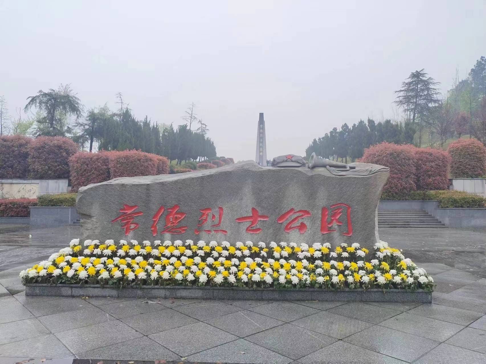 常德物业管理,物业企业,尊龙官方物业