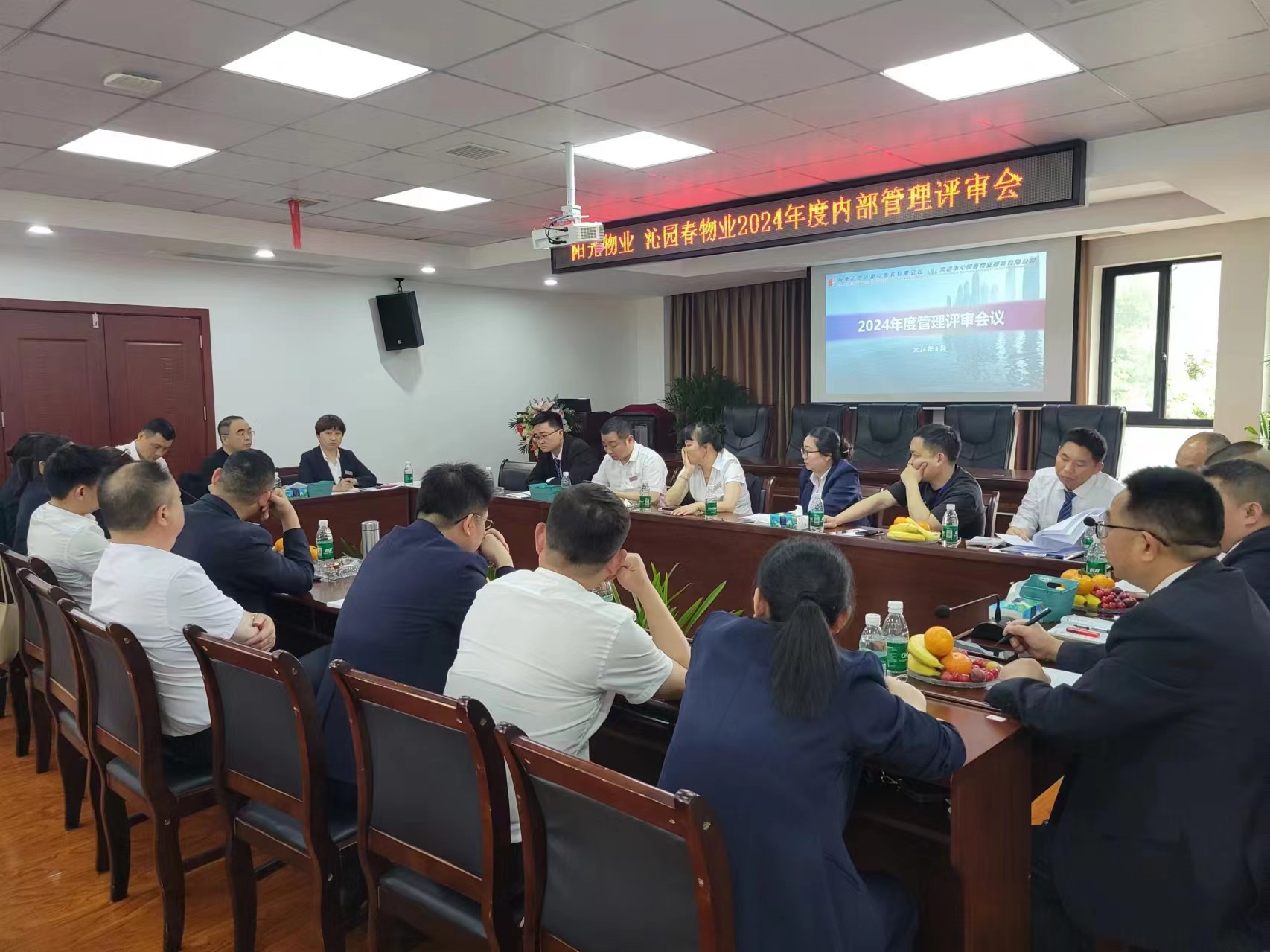 常德物业管理,物业企业,尊龙官方物业