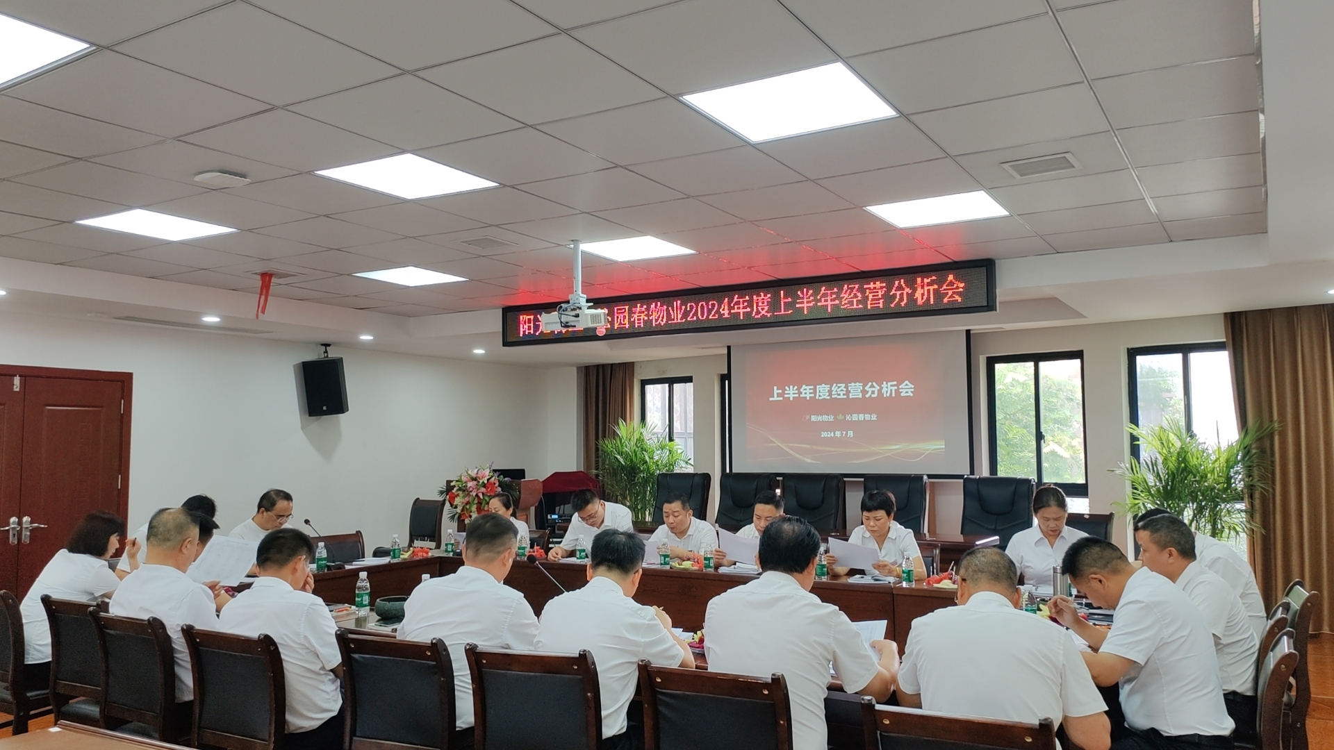 常德物业管理,物业企业,尊龙官方物业