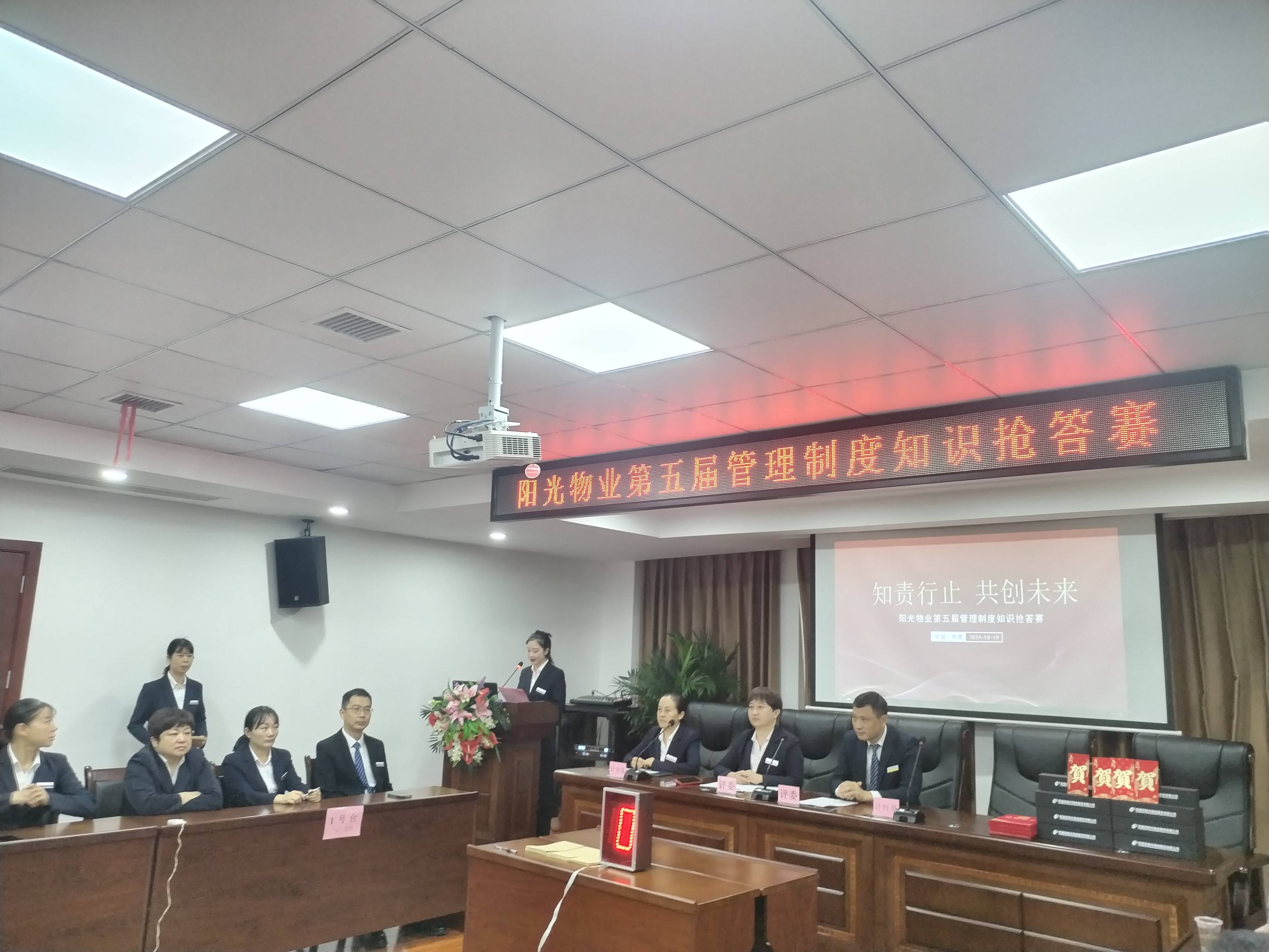 常德物业管理,物业企业,尊龙官方物业