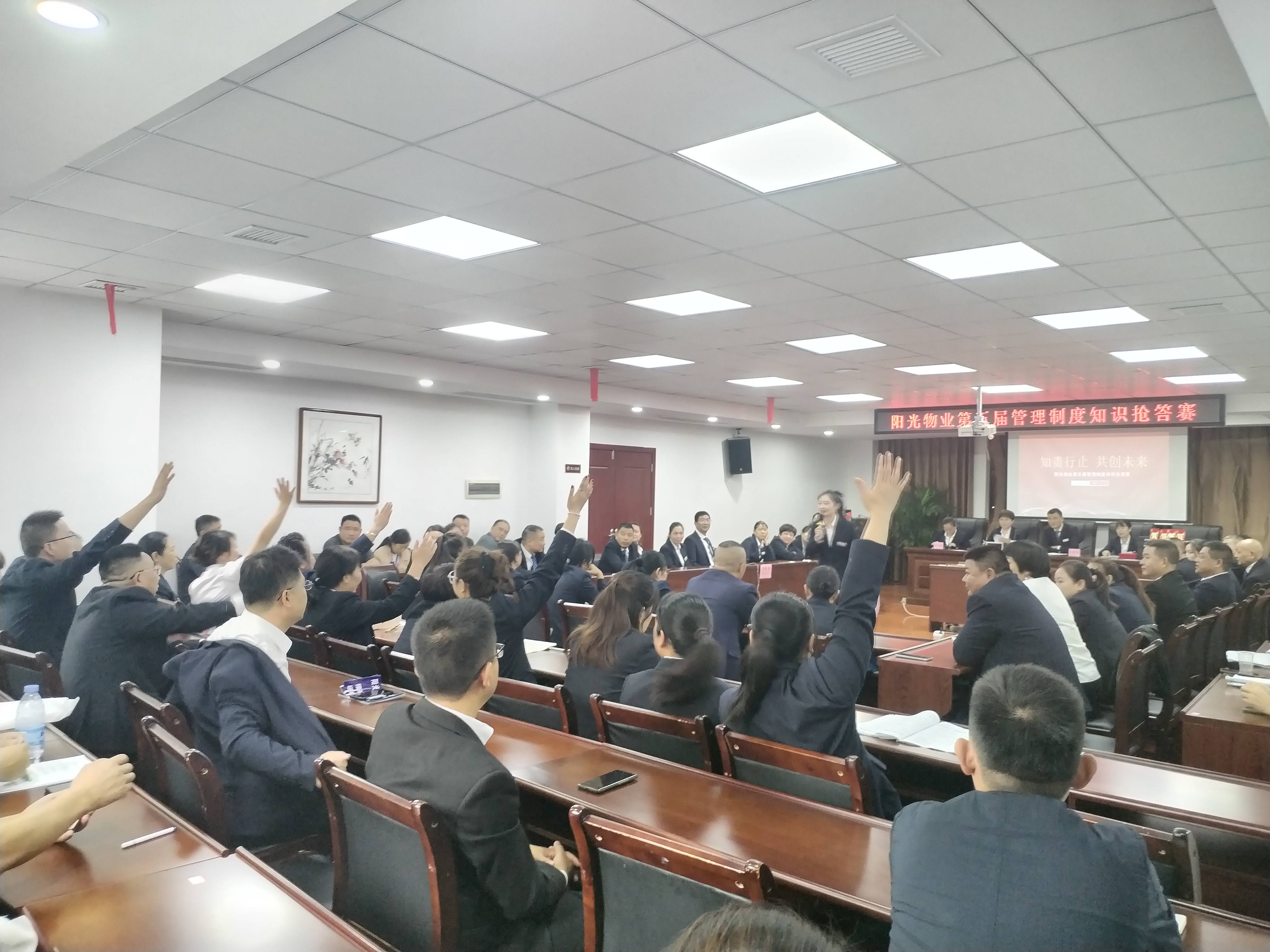 常德物业管理,物业企业,尊龙官方物业