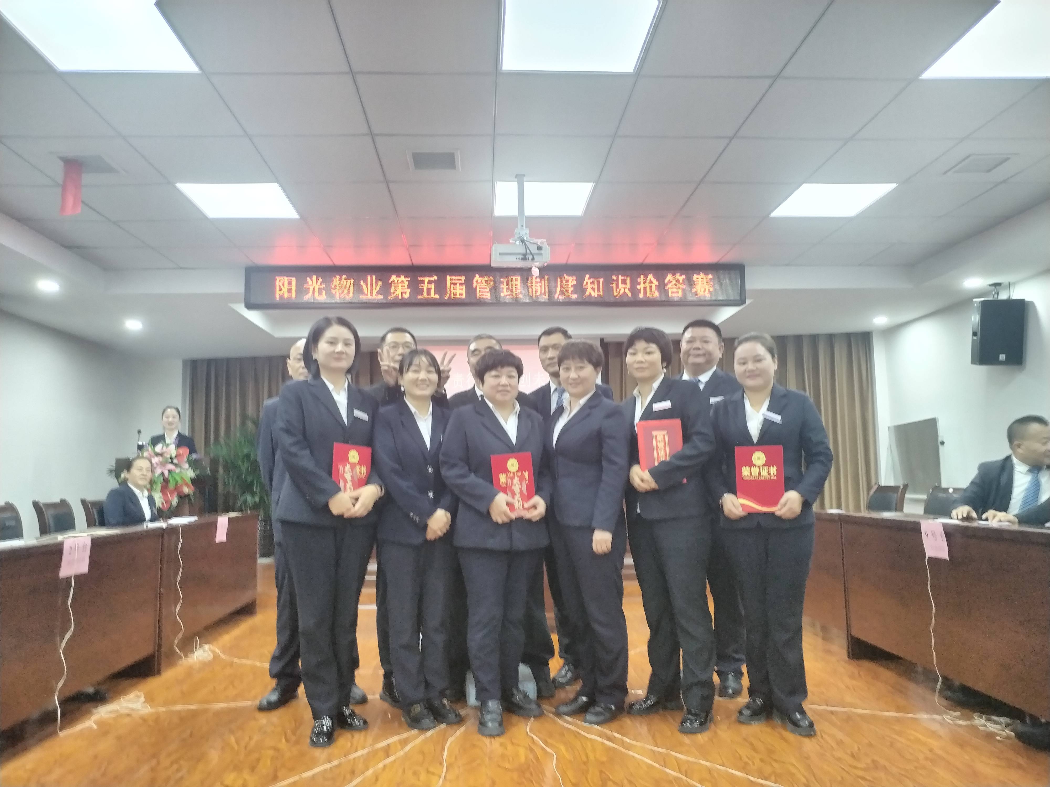 常德物业管理,物业企业,尊龙官方物业