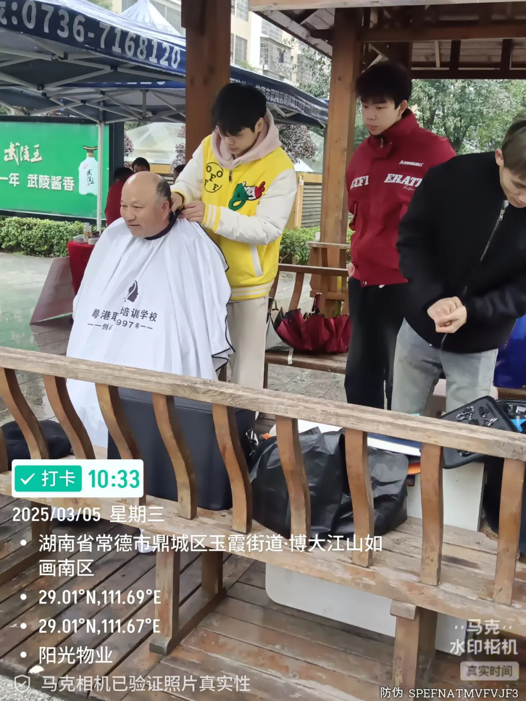 常德物业管理,物业企业,尊龙官方物业