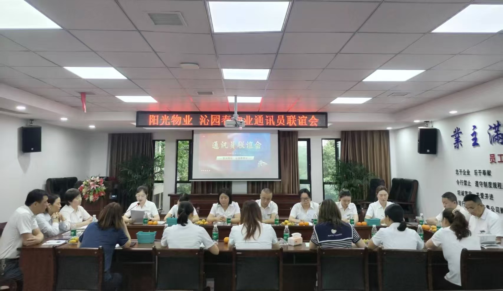 常德物业管理,物业企业,尊龙官方物业