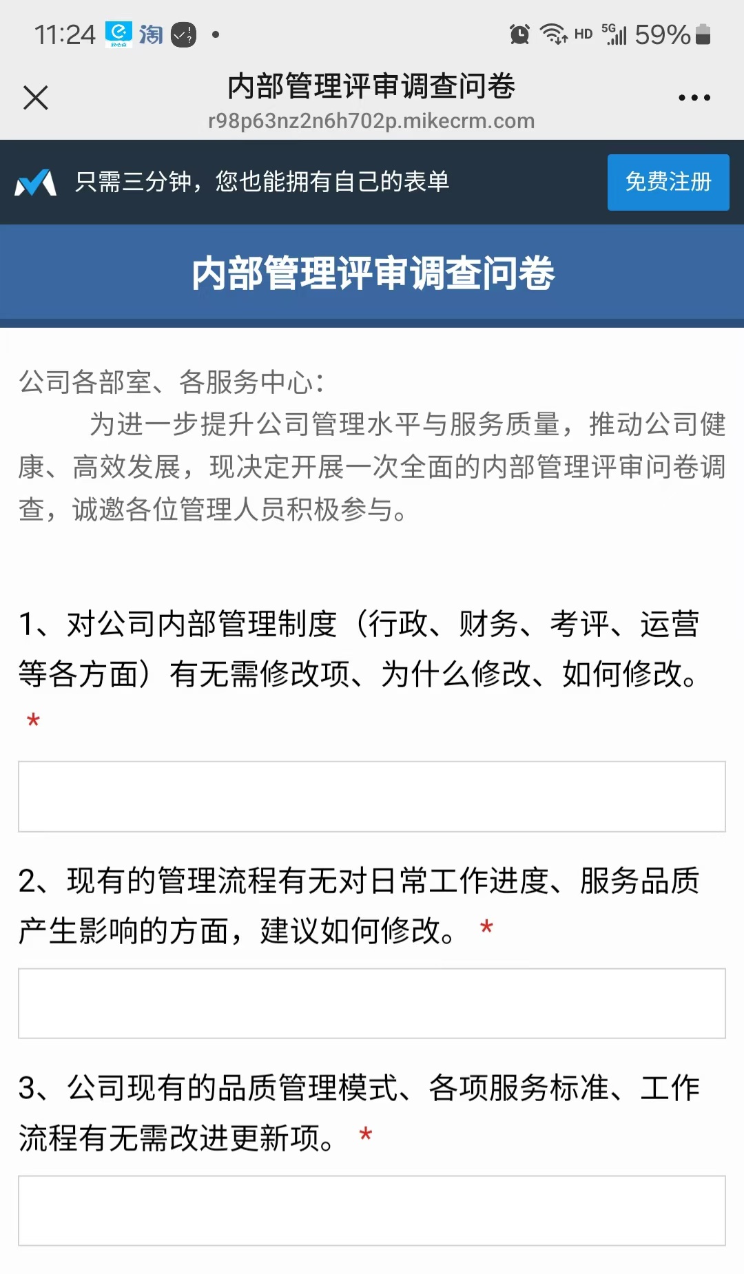 常德物业管理,物业企业,尊龙官方物业
