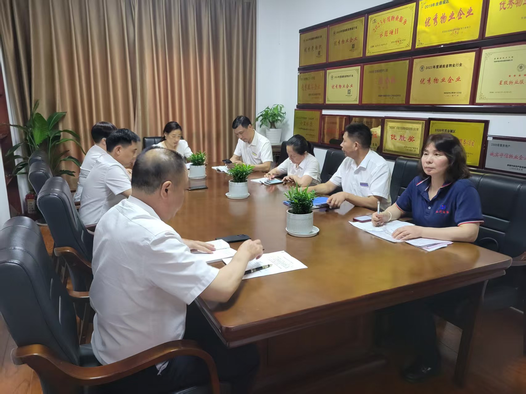 常德物业管理,物业企业,尊龙官方物业