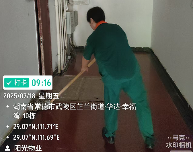 常德物业管理,物业企业,尊龙官方物业