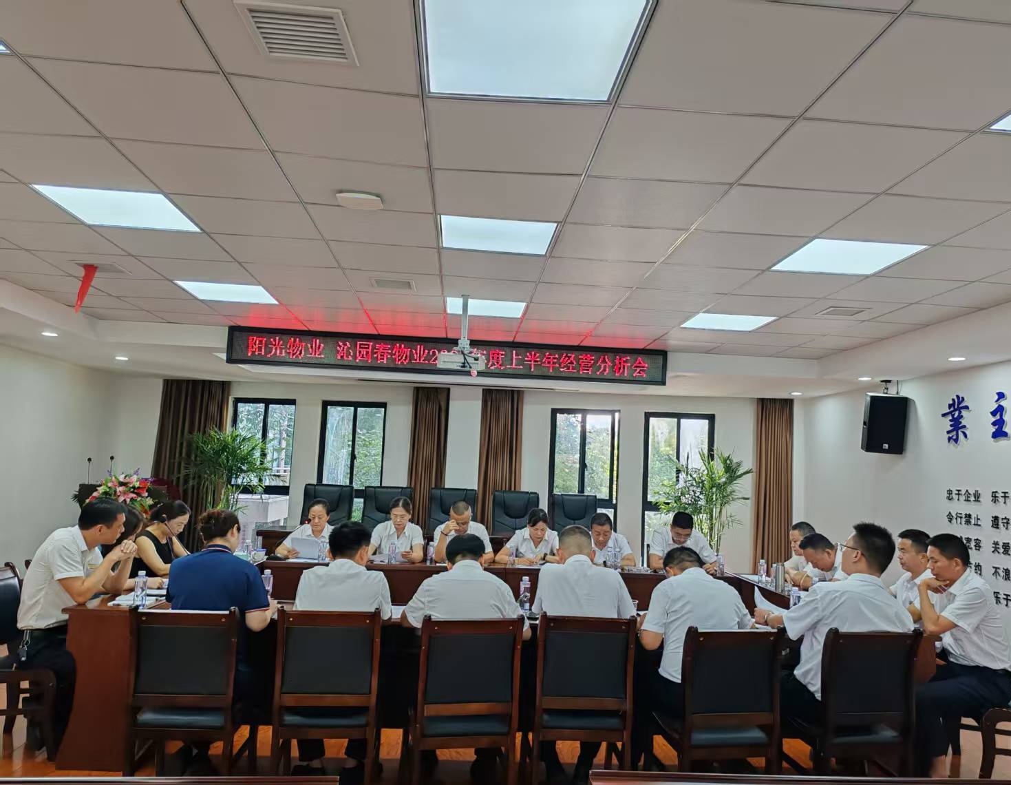 常德物业管理,物业企业,尊龙官方物业