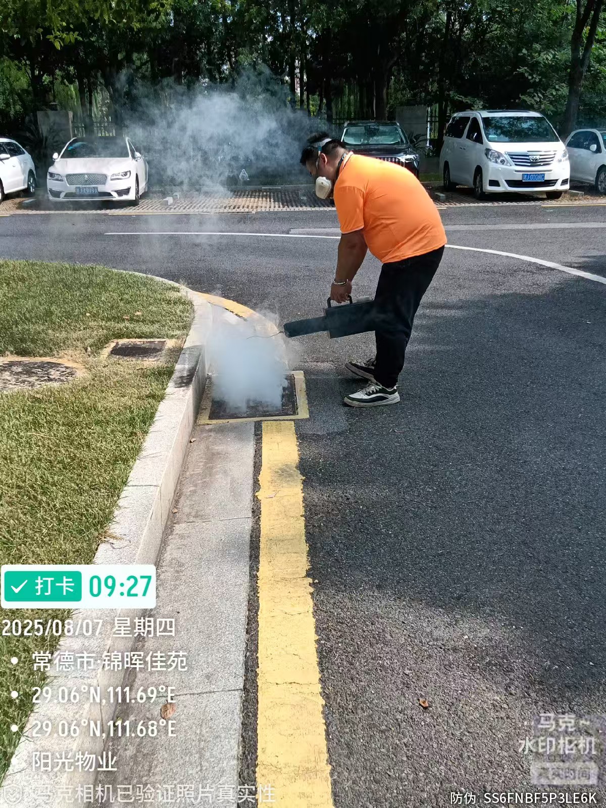 常德物业管理,物业企业,尊龙官方物业