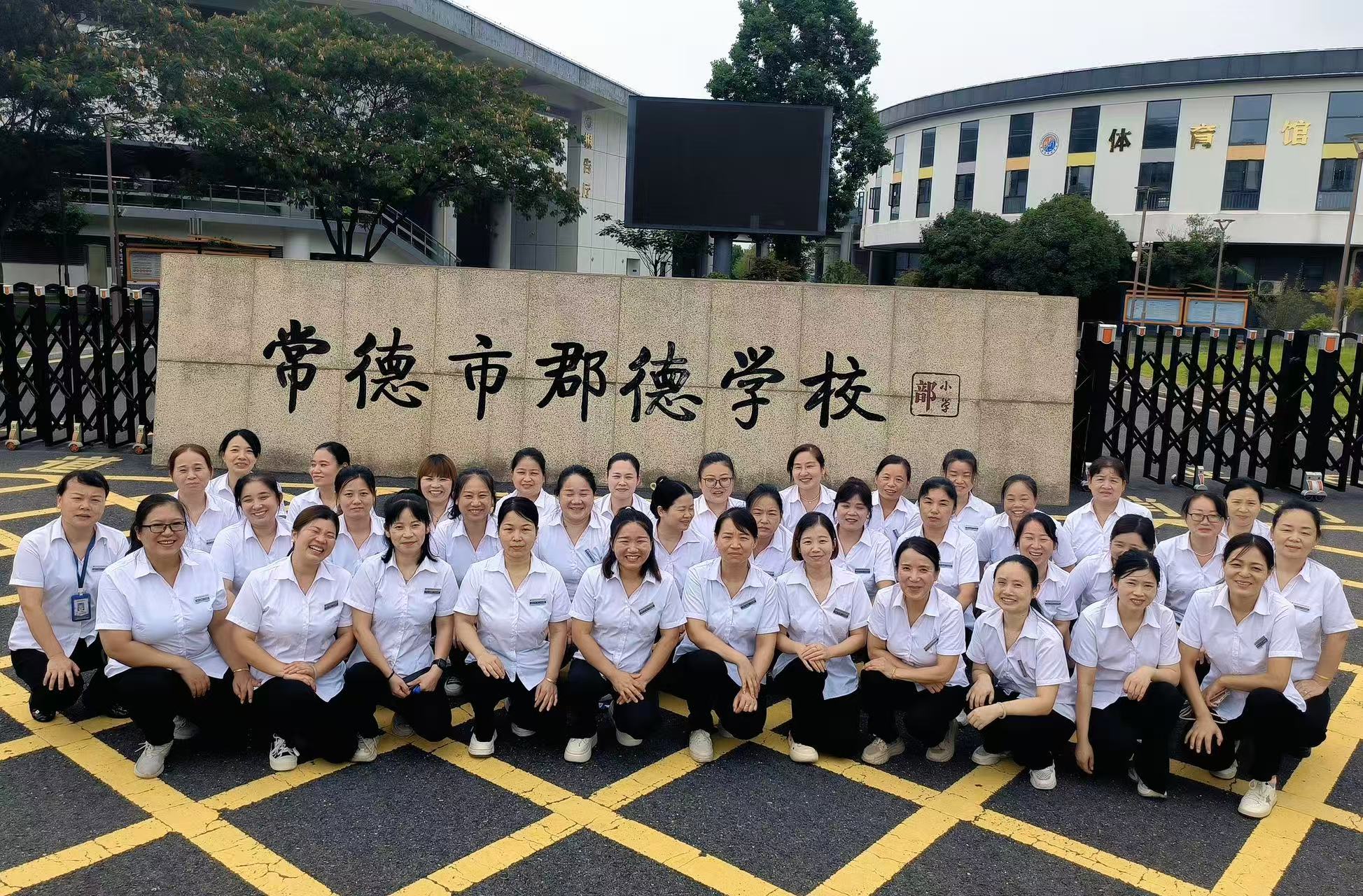 常德物业管理,物业企业,尊龙官方物业