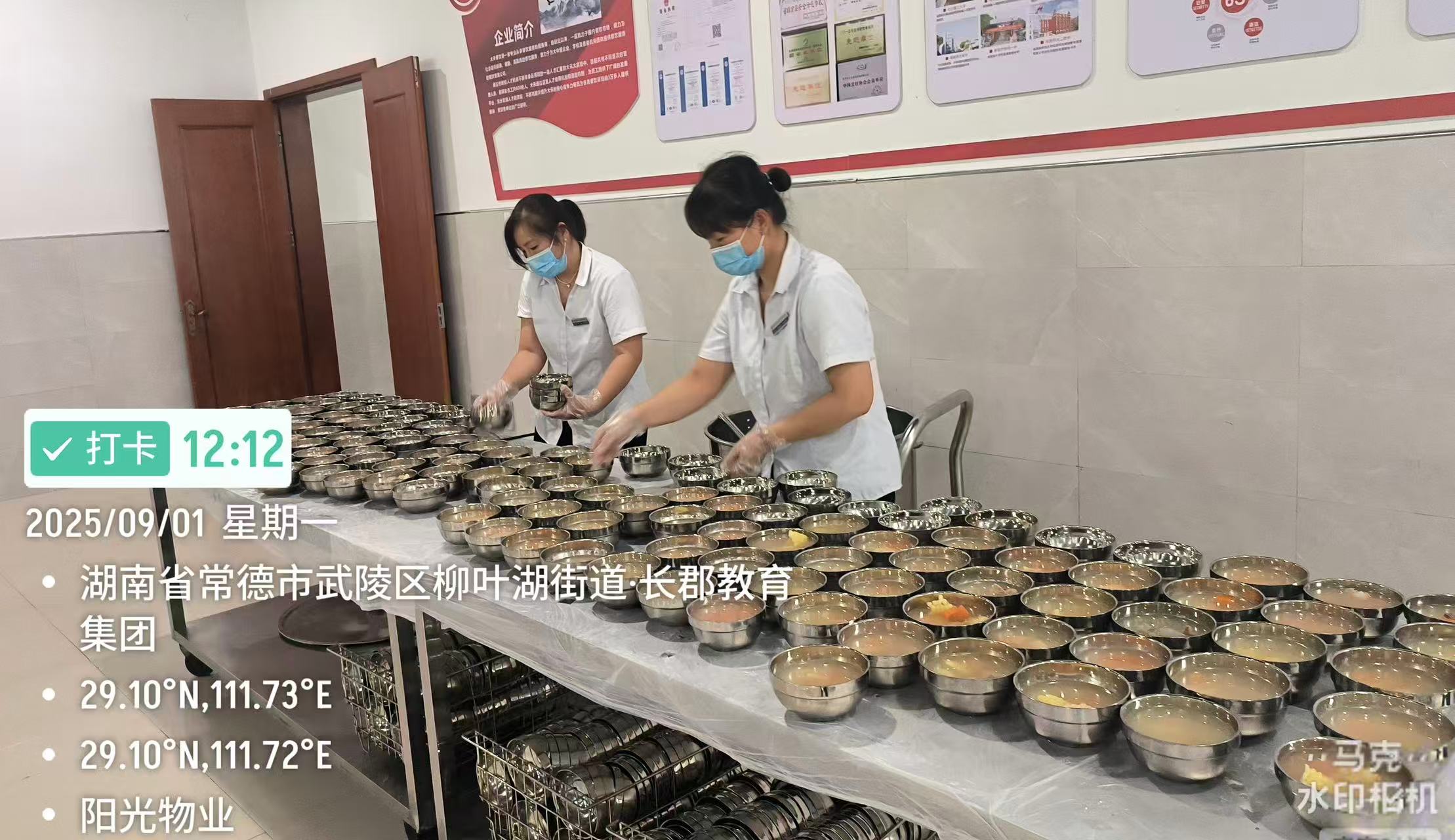 常德物业管理,物业企业,尊龙官方物业