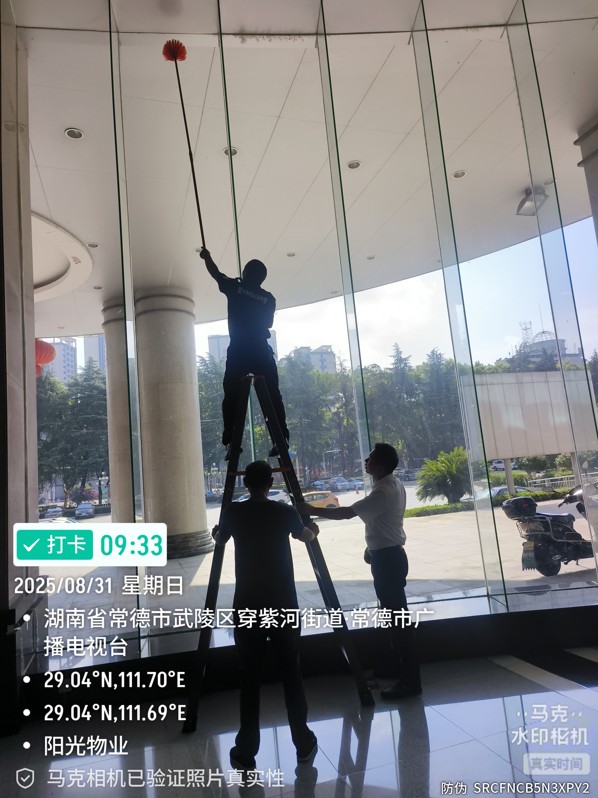 常德物业管理,物业企业,尊龙官方物业