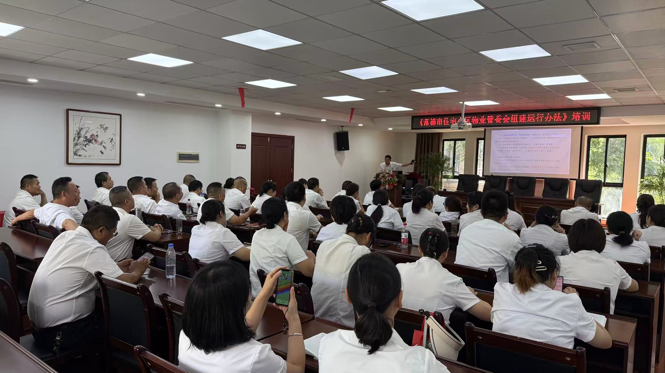 常德物业管理,物业企业,尊龙官方物业