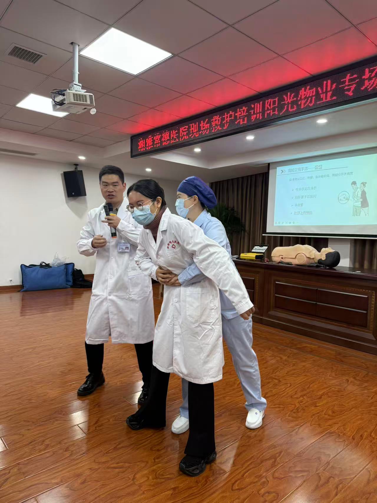 常德物业管理,物业企业,尊龙官方物业